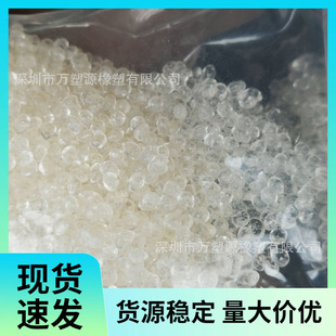 Supply Alcohol-Resistant Tpu Screen Printing Ink with High Adhesion, Suitable for Electronic Product Shells, Resistant to Friction