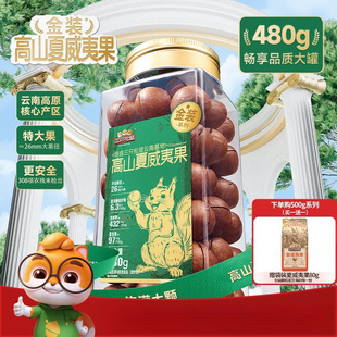 ��ֻ������b��ɽ�����Ĺ�480g���w�����b�Թ��ɹ���������e��ʳ