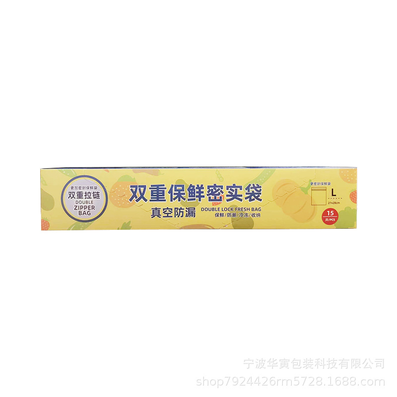 Huayin en stock bolsa apretada de doble costilla bolsa de cremallera de PE bolsa de autosellado bolsa de comida fresca bolsa de deslizamiento
