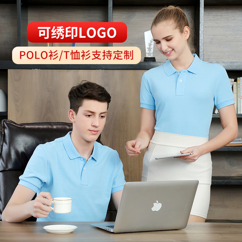 New Summer Polo Shirts, Unisex Moisture-Wicking Cultural Shirts, Breathable Men's T-Shirts, Short-Sleeved, Can Be Embroidered in Bulk