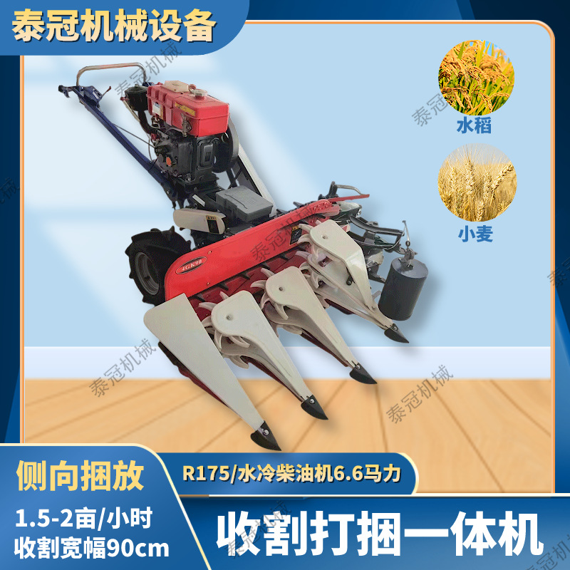 汽油机柴油机90型自走式水稻小麦收割打捆一体机 侧面捆倒收割机