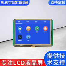 5.6紮ڲ TZ056S lcd@ʾ lcmҺģM |TFT