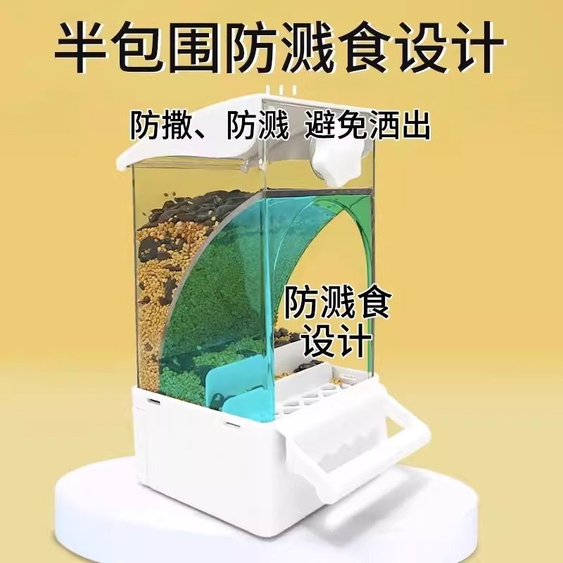 オウム自動給餌器吊り下げ防止小鳥食箱谷殻分離自動下料器鳥かご部品|undefined