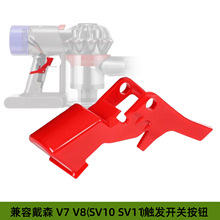 �m��춴�ɭ V7 V8���m���|�l�_�P���o ��Ч�tɫ�Դ�_�P���o���