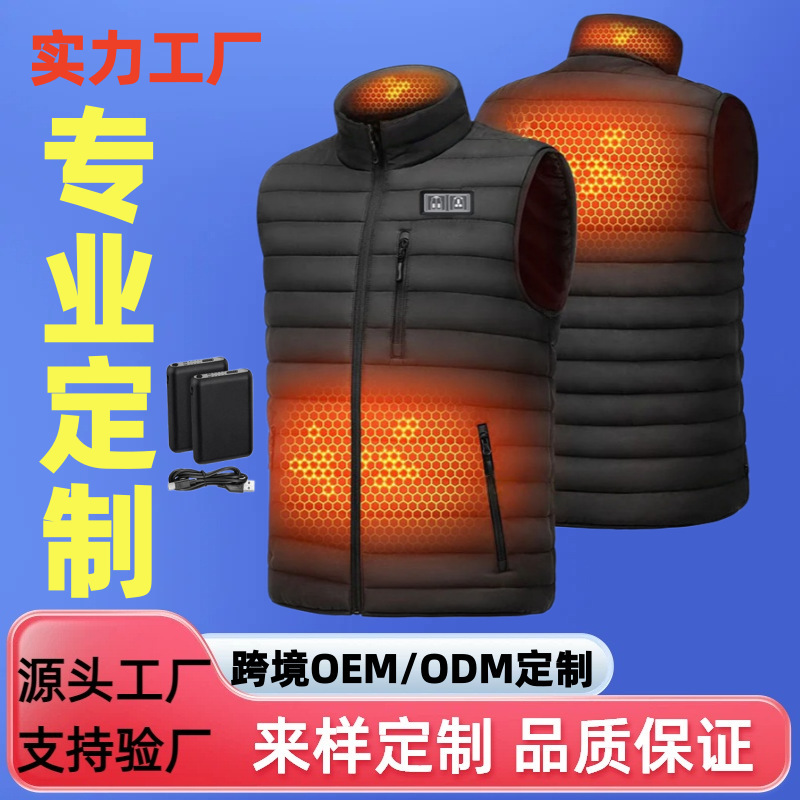Cross-Border Customized Heating Vest, Electric Heating Vest, Heated Jacket for Warmth, Smart Constant Temperature Charging Electric Heating Vest Cross-Border Customized Heating Vest, Electric Heating Vest, Heated Jacket for Warmth, Smart Constant Temperature Charging Electric Heating Vest