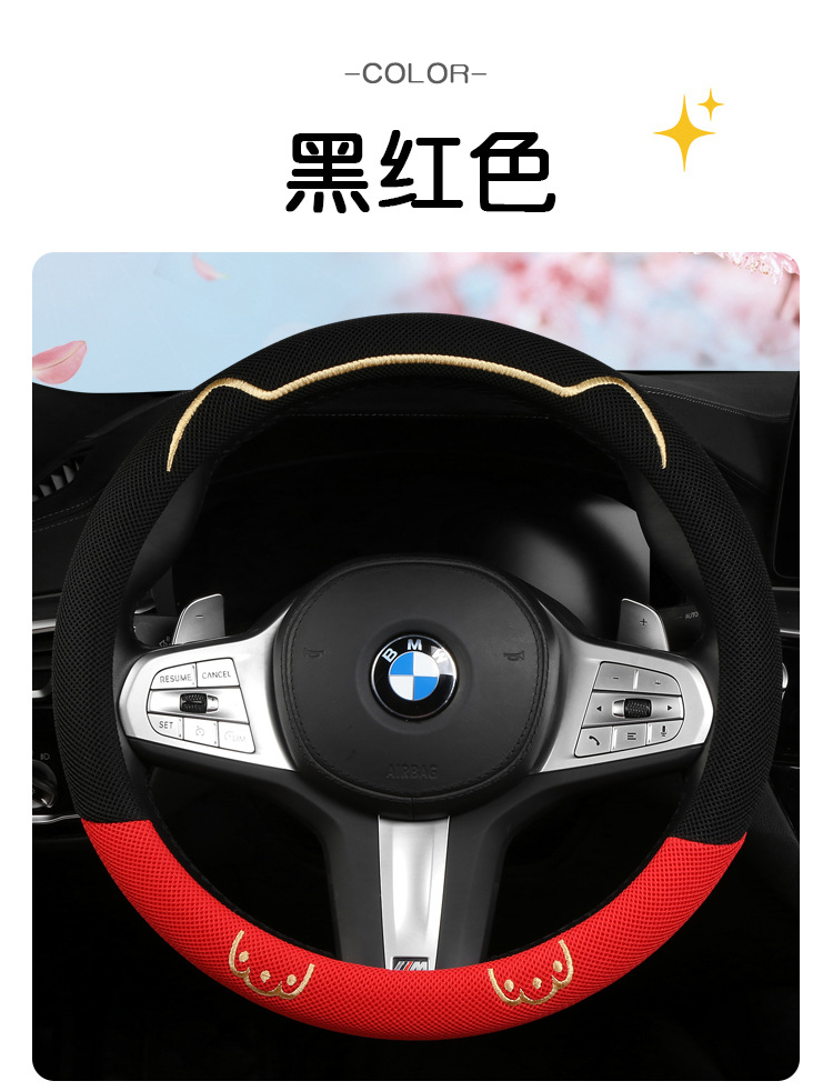 Cat Claw Car Steering Wheel Cover Summer Ice Silk Refreshing Breathable Sweat-Absorbent Comfortable Cross-Border Product Upgrade Handle Cover Manufacturer
