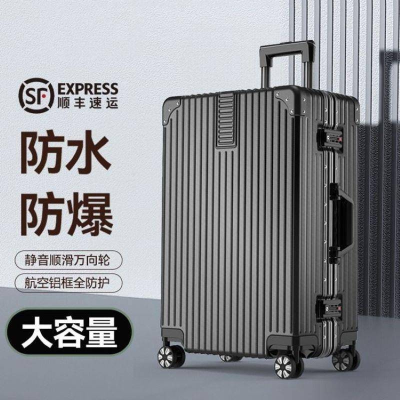 Suitcase Luggage Aluminum Frame 20 Trolley Case Universal Wheels 24 Female and Male Students 26 Boarding Password Leather Case 29inch
