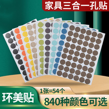 �S��ֱ������һ�A�ο��N �Ҿ�PVC�h���N����ճ��ڷ��m�ݽz���w