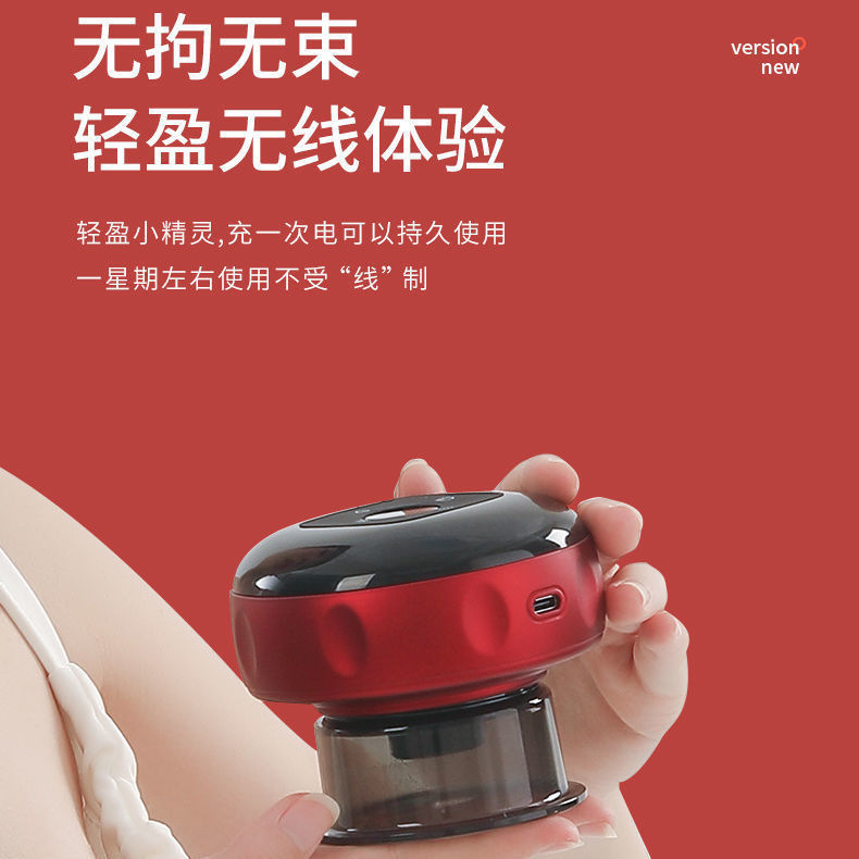 電動スクレーピング器具、経絡を整えるインテリジェント真空カッピングマッサージャー、インテリジェント呼吸カッピング、スクレーピング、充電式経絡ブラシ|undefined