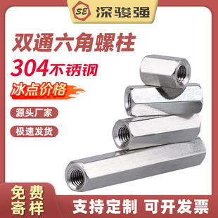 304���P��pͨ��������������ĸ���x���L��ĸ�pͨ�B����M3M4M5M6
