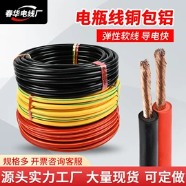 电源系统配件;电子线;其他电源系统