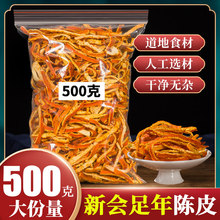 �Ƥ�����Ƥ�z500g���]�ݲ�ˮ��Ƥ������Ƥ����