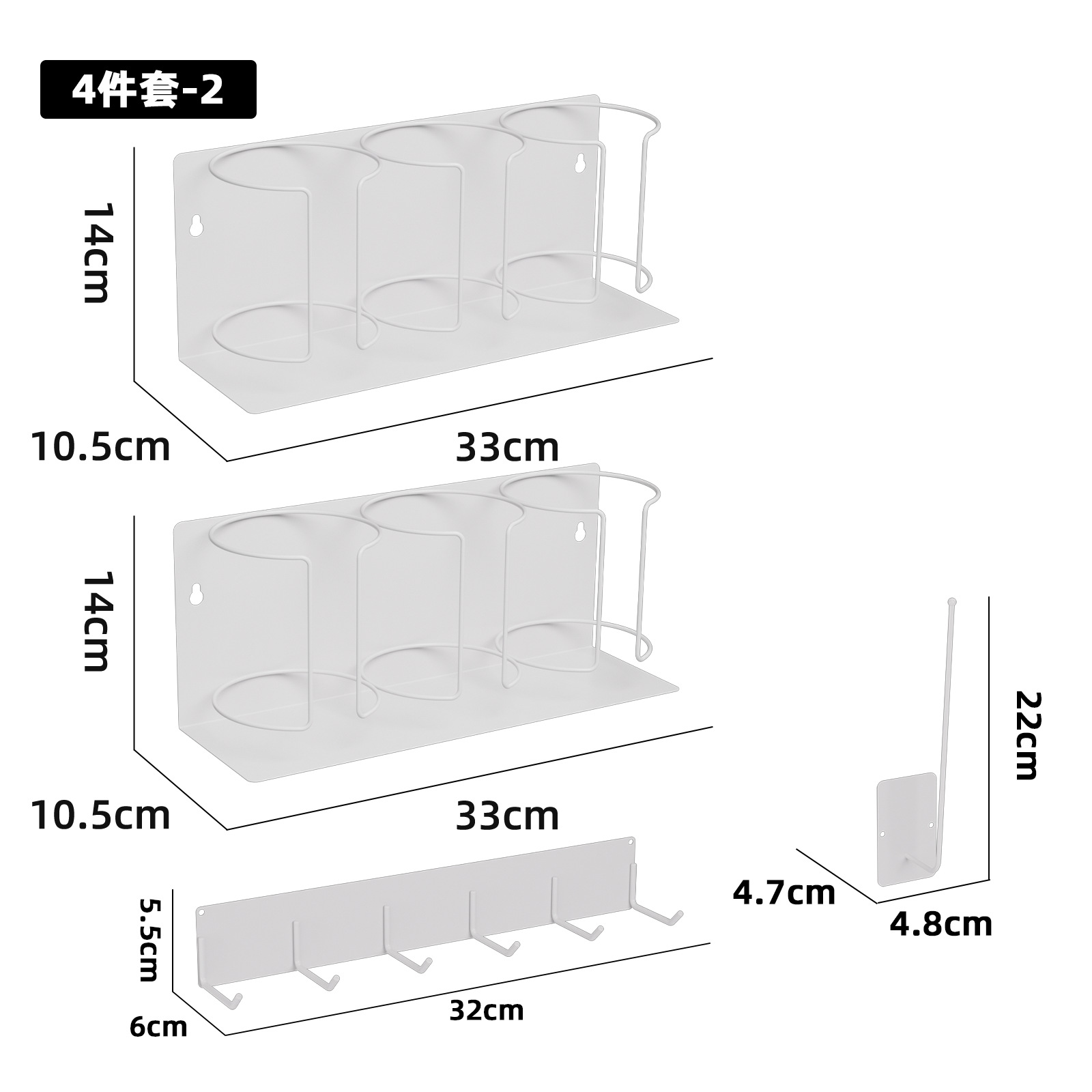 팔대 3컵-4종세트-2화이트