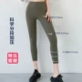 外穿新款运动透气打底裤