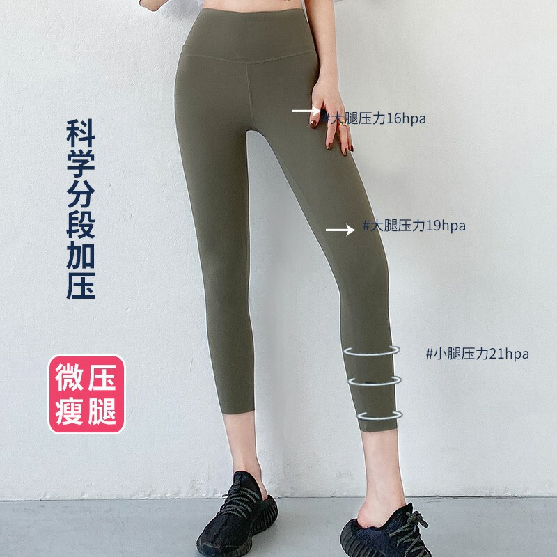 Korean style new summer cropped pants breathable sports leggings shark skin yoga pants belly contracting outer wear skinny pants