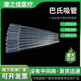 实验室耗材;试管、滴管;其他实验室品