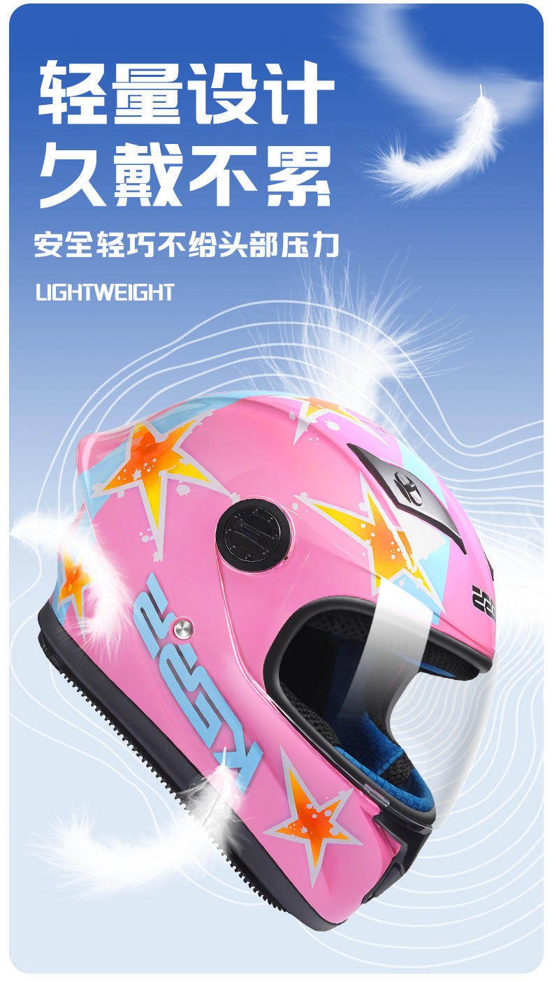 National Standard 3C Certified Electric Vehicle Kidsren's Helmet Cartoon Cute Suitable for Kidsren and Babies Autumn and Winter Warm Safety Helmet
