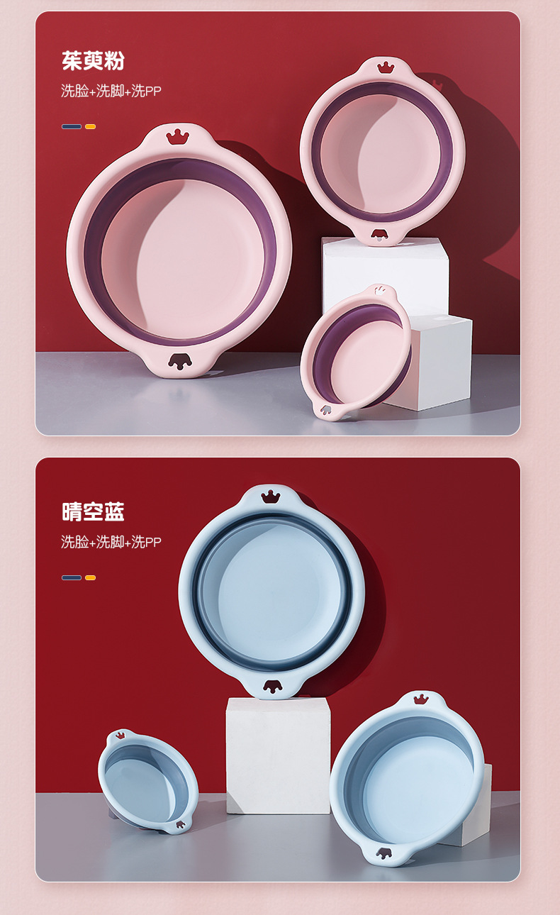 皇冠折叠脸盆 (12).jpg