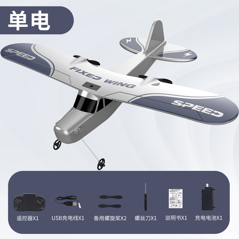 Avión de espuma transfronterizo 2.4G planeador de larga duración EPP resistente a la caída fuselaje LED avión de control remoto de luces nocturnas