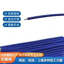 UL1007��Ӿ� �p�^��a��ӌ��� ���~մ�a �����͸ߜ�PVC�Դ����