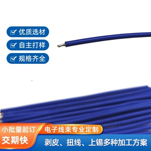 UL1007��Ӿ� �p�^��a��ӌ��� ���~մ�a �����͸ߜ�PVC�Դ����