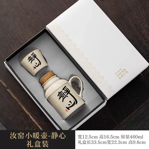 DY meditation small warm pot+tea cup+gift box