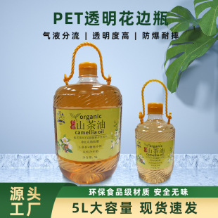 ʳƷ��pet������ƿ1��2.5��5�����zͰ������͸�����֏͹Ů���ƿ