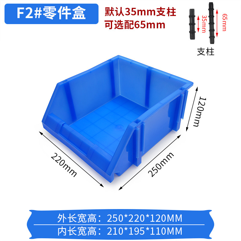 厚い斜口部品箱棚収納箱組合せ式プラスチック倉庫位置箱金物ねじ箱倉庫部品箱|undefined