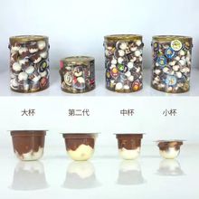 【甜甜乐】星球杯巧克力150/100/50杯多规格饼干巧克力儿童小零食