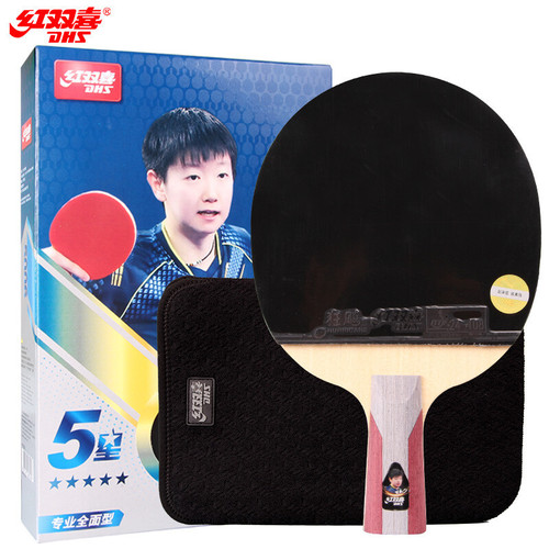 Red Double Happiness Table Tennis Racket, Finished Product, H-Series: Horizontal & Vertical Models—Available in Long and Short Handles, with Dual-Sided Anti-Short Pips on Both Sides