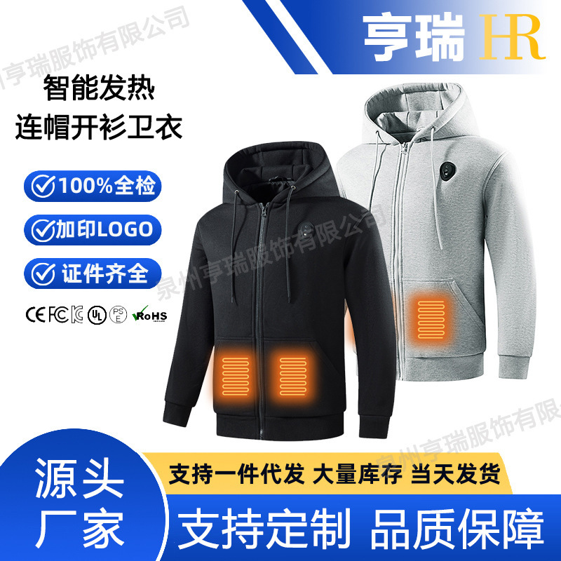 25 New Models of Smart Heated Cardigan Hooded Sweatshirts for Men and Women, Outdoor Lighting, Constant Temperature, Warm and Heated Casual Jackets 25 New Models of Smart Heated Cardigan Hooded Sweatshirts for Men and Women, Outdoor Lighting, Constant Temperature, Warm and Heated Casual Jackets