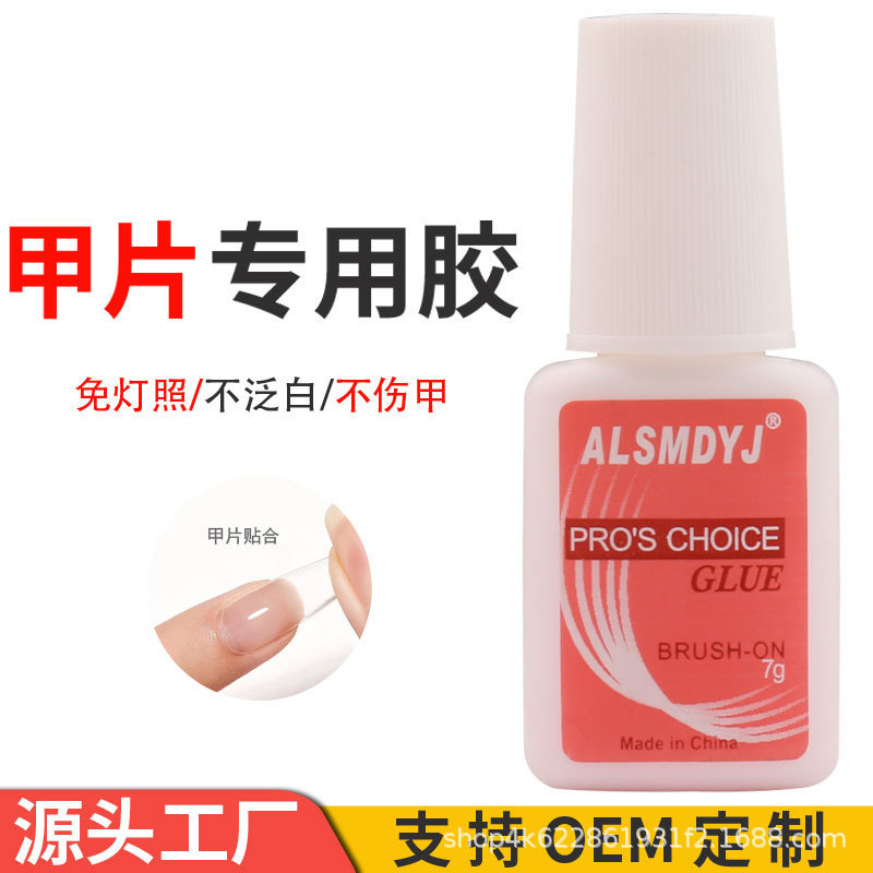 Nail Glue Cross-border Special for Nail Glue Nail Shops Wear Nail Glue Special Patch Glue Nail Glue Adhesive