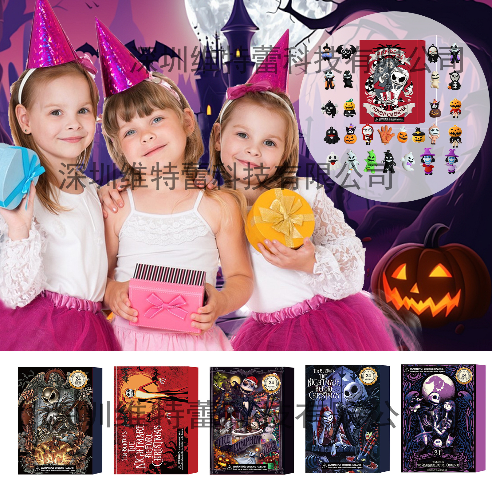 Calendrier De L'Avent Halloween 24 Jours | Boîtes Surprises Avec Poupées Horreur | Cadeau Enfants Adultes - 2