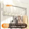 White-No assembly [8 hooks] silent straight hang [arm length 18cm]