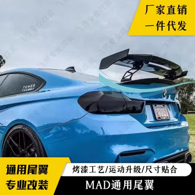 Surround Modification and Decoration, Fixed wind wing