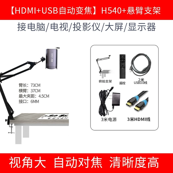 Professional automatic tubing, laptop, universal projector, 10 times increase, electrical signals of the brain