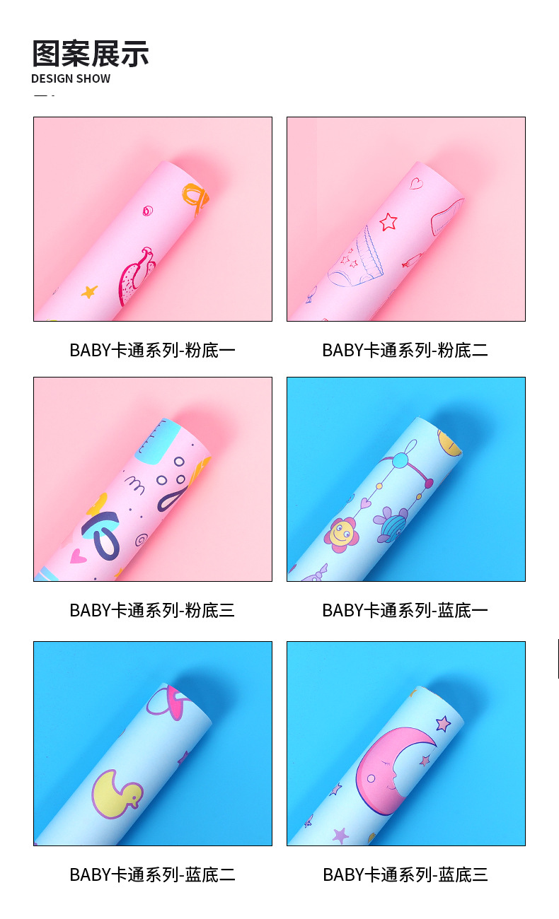 baby卡通款详情1-z(1)_05.jpg