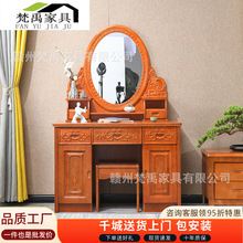 明清古典中式实木梳妆台组合卧室禅意经济型仿古雕花化妆桌妆凳