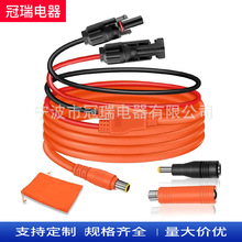 DC7909��yʽ̫��ܳ�늾��DMC4ֱ���m�������L��14AWG�Դ�B�Ӿ�