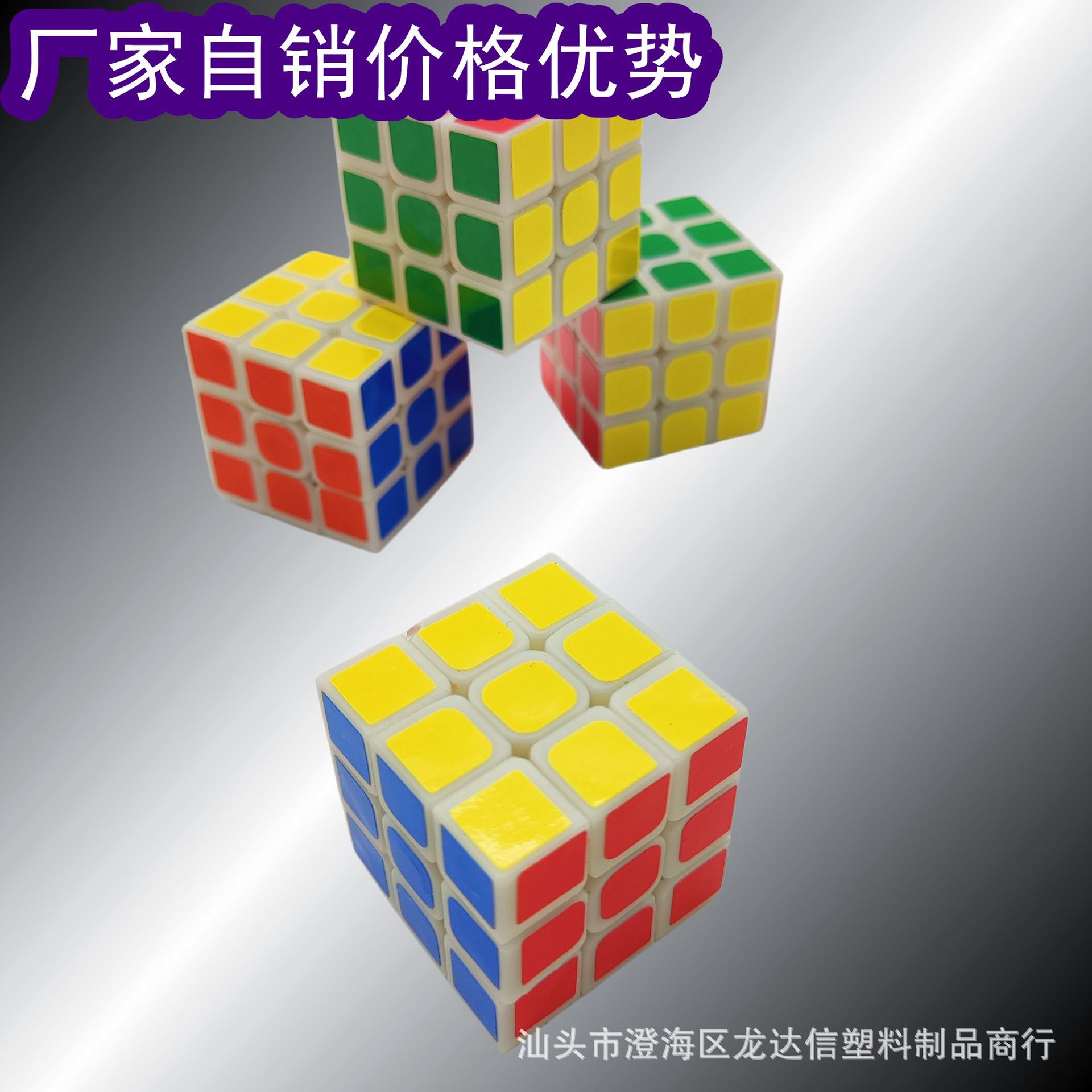 3cm魔方三阶魔方迷你 儿童益智魔方地推礼品跨境套装小玩具批发