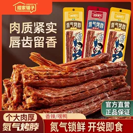 方便面类;调味酱;其他方便食品
