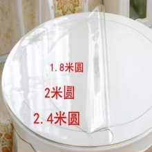 1.8��2��2.4�׼Ҿ��NĤpvc�����z�|�A�������|�A�Κx���|ˮ����