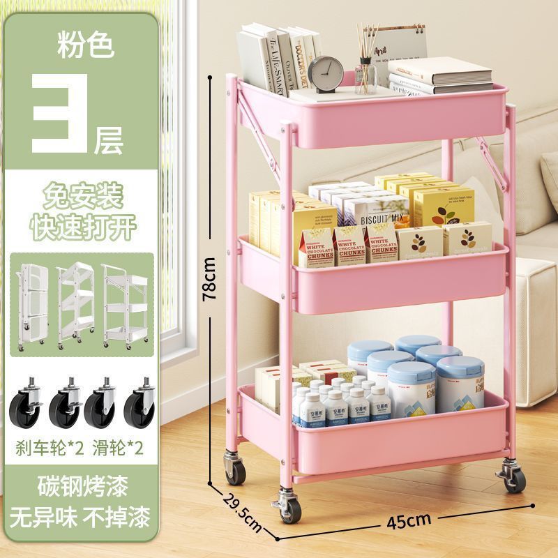 Estante de almacenamiento de carro móvil Estante de almacenamiento de bocadillos de cocina plegable multicapa de piso Estante de instalación gratuito