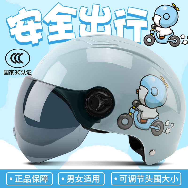 Universal New National Standard 3C Certified Electric Motorcycle Helmet Men Women Half Helmet (Auto Parts and Accessories) - one-size-frosted-blue-3c-certified-transparent-short-visor