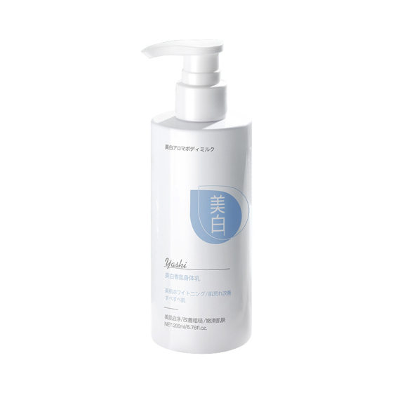 Jasper Whitening Fragrance Body Cream Hydrating and Moisturizing Improving Dull Niacinamide Body Cream Hand Cream Body Care