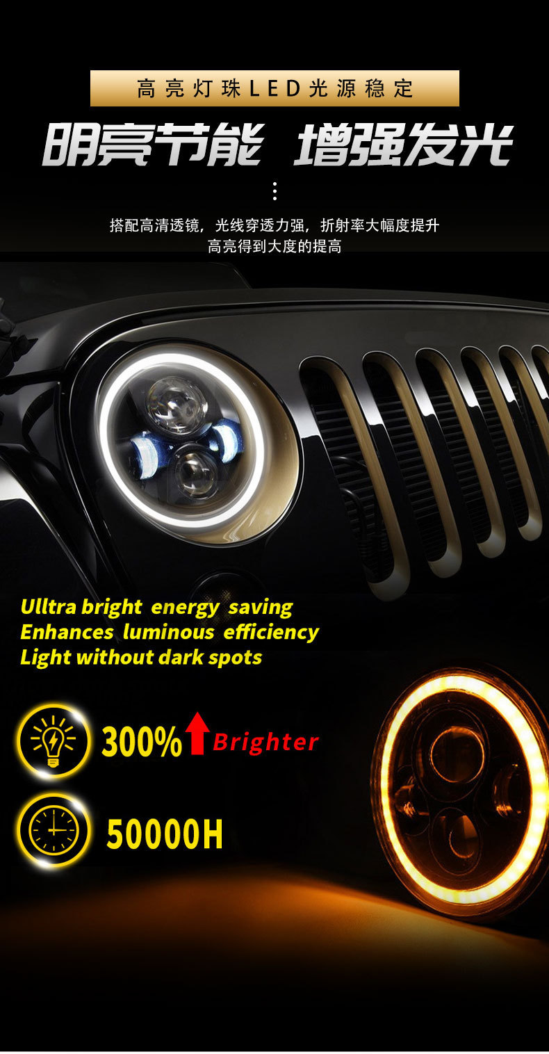 Wrangler 7-inch 60W 4-bead angel eye off-road vehicle headlight cross-border modification LED headlight for Harley motorcycle