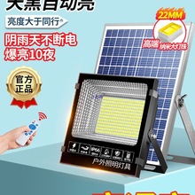 2025新款太阳能户外庭院灯家用防水10000超亮室内照明感应路灯