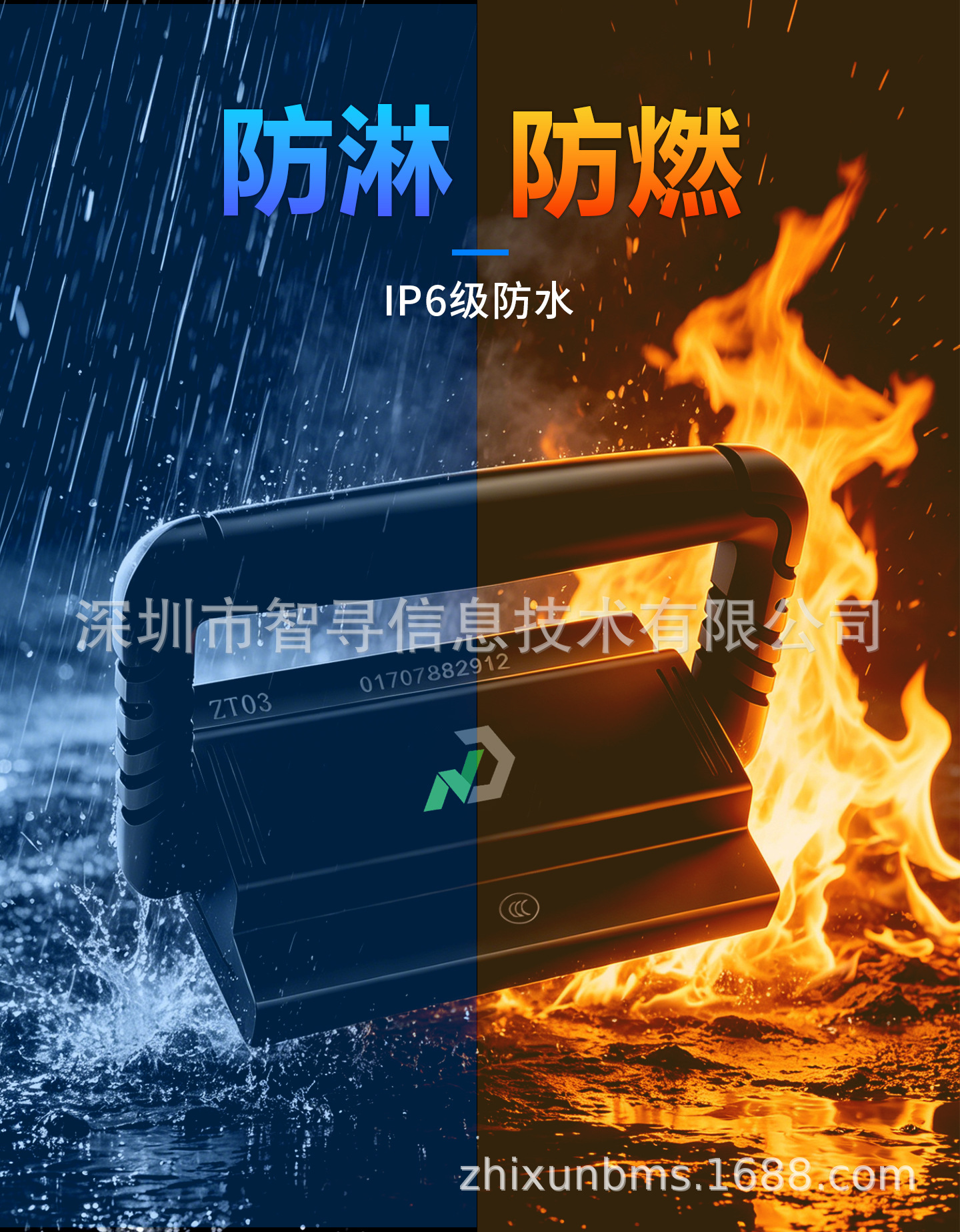 Zhixun Beidou Lithium Battery Bms Handle Gps Locator Anti-Theft Device Ant Extreme Protection Board for Electric Vehicles