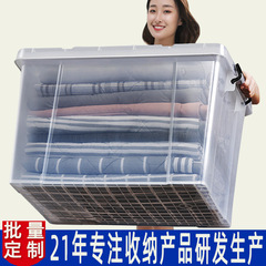 舒家宝宝整理箱車載超大型厚手収納箱メーカー直販学生本服透明収納ボックス