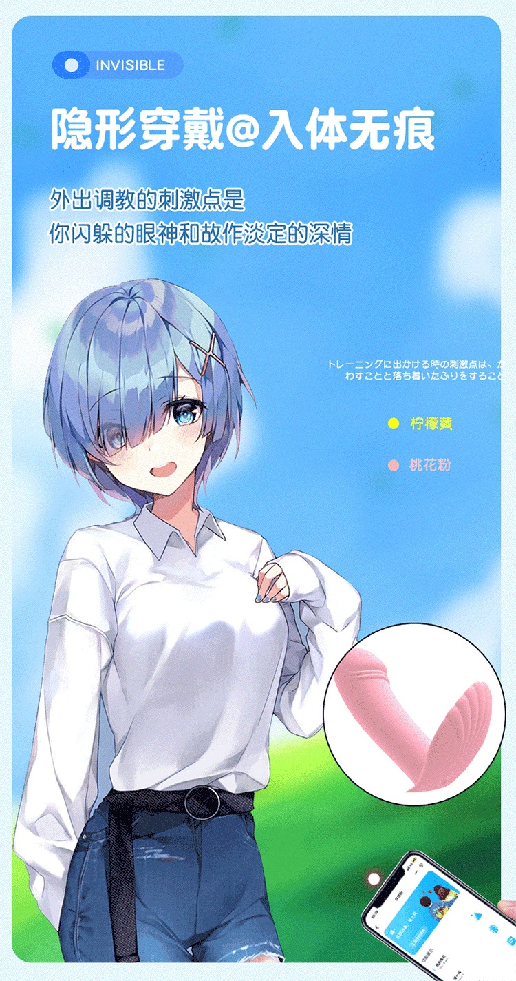 Wearable Mini Vibrating Egg with App Control for Discreet Outdoor Use — detail image 4